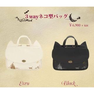 axes femme - 【ちびにゃん☆様専用】アクシーズファム ネコ型3way