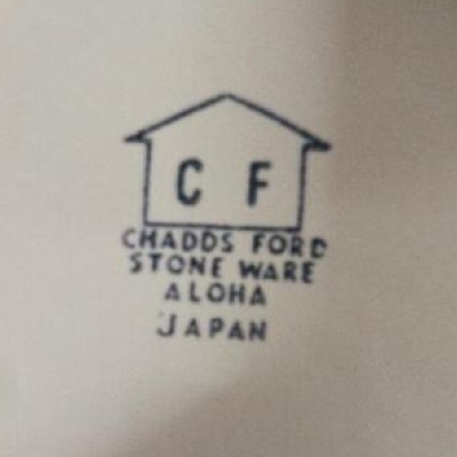 CHADDS FORD STONE WARE お皿　４枚 インテリア/住まい/日用品のキッチン/食器(食器)の商品写真