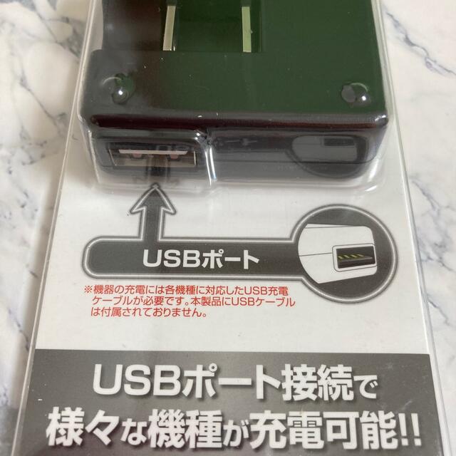 ★値下げ情報あり★ 未使用品 スリムなUSBポート搭載ACアダプター スマホ/家電/カメラのスマートフォン/携帯電話(バッテリー/充電器)の商品写真