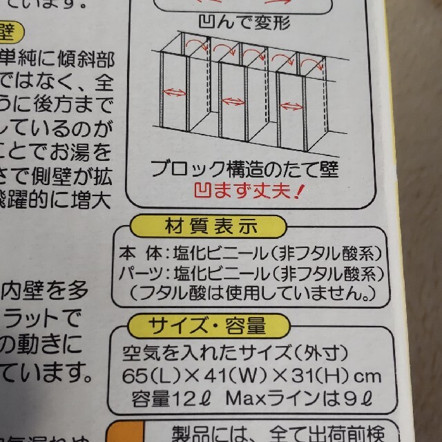 西松屋(ニシマツヤ)のベビーバス　新生児〜6か月 キッズ/ベビー/マタニティの洗浄/衛生用品(その他)の商品写真