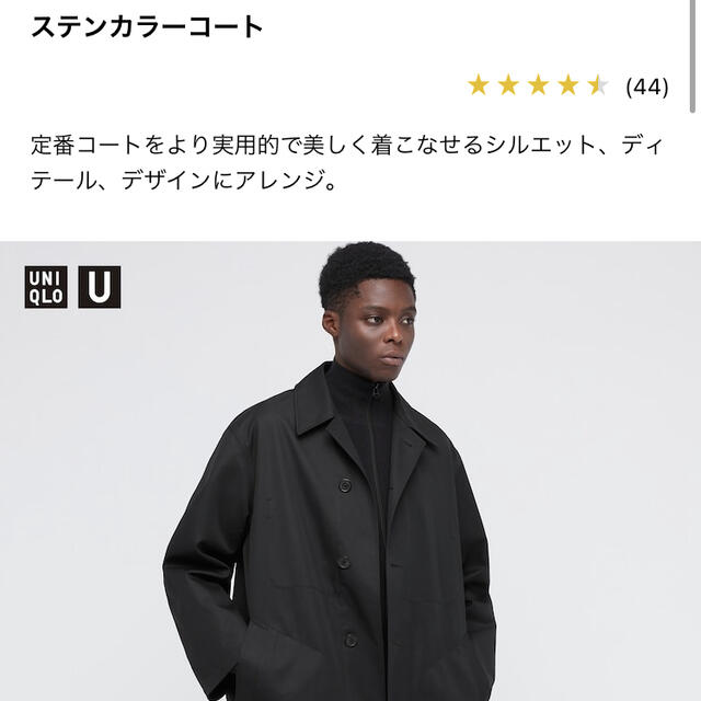UNIQLO - ユニクロユー ステンカラーコート 黒の通販 by mami UNIQLO - ユニクロユー ステンカラーコート 黒の通販 by mami