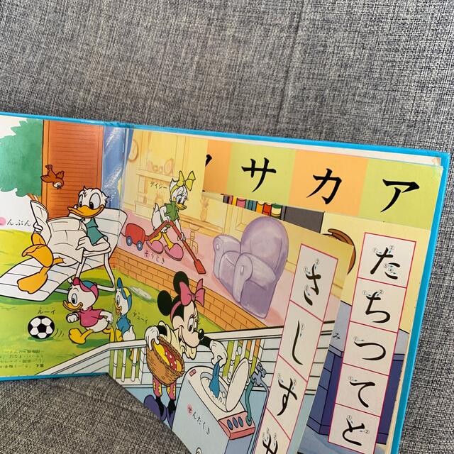 講談社(コウダンシャ)のミッキー　しかけずかん　あいうえお エンタメ/ホビーの本(絵本/児童書)の商品写真