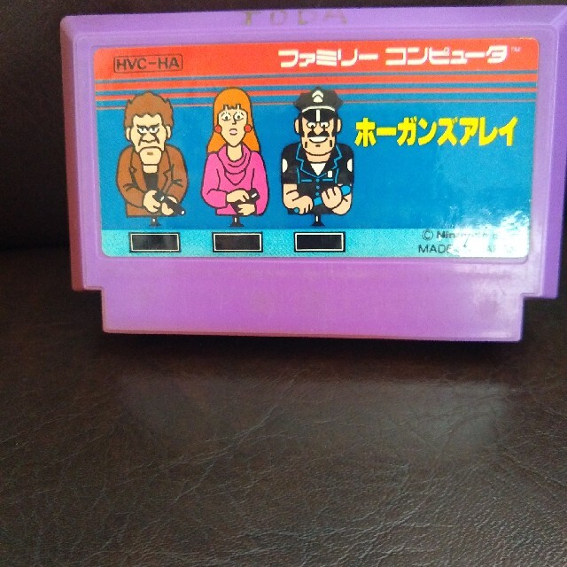 ゲームソフト ホーガンズアレイ エンタメ/ホビーのゲームソフト/ゲーム機本体(家庭用ゲームソフト)の商品写真