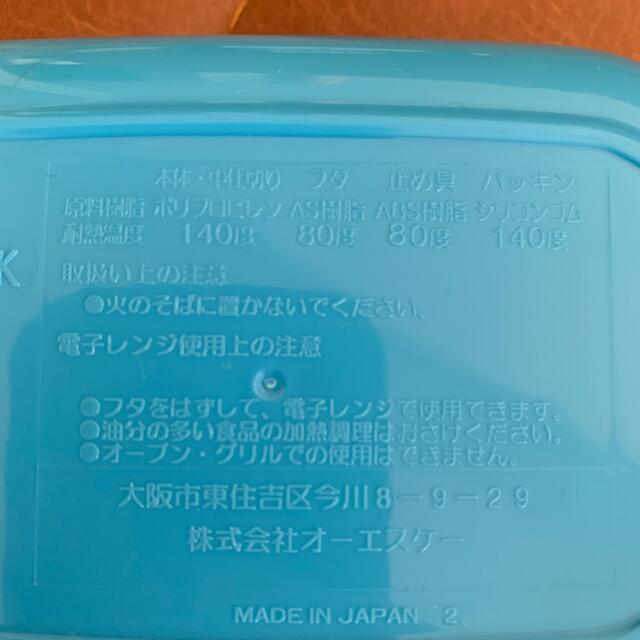 日本ハム(ニホンハム)の子供    お弁当箱   ウイニー坊や インテリア/住まい/日用品のキッチン/食器(弁当用品)の商品写真