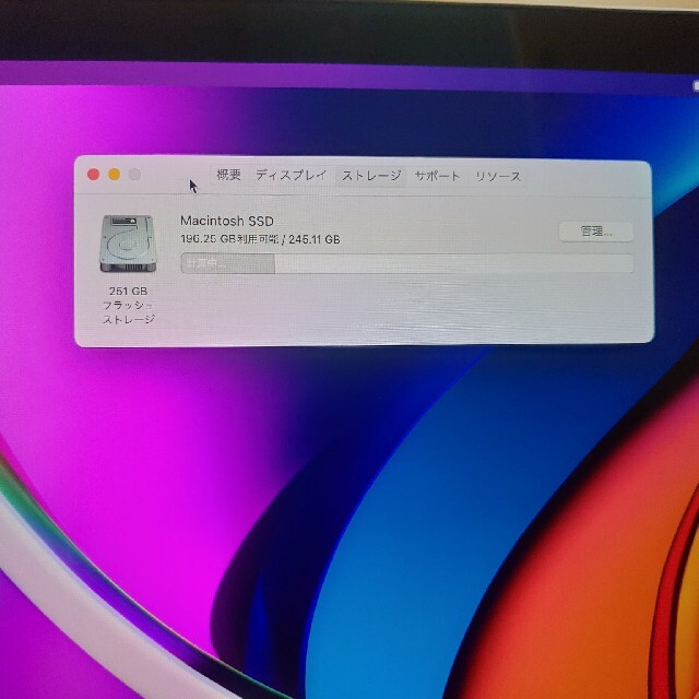 MacBook Pro 13-inch 2020 M1 メモリ16GB