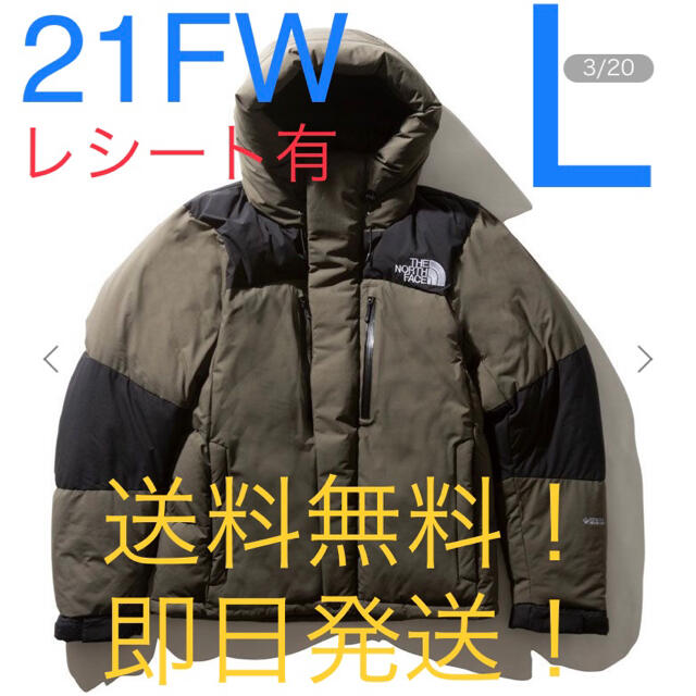 TNF バルトロライトジャケット　2021fw