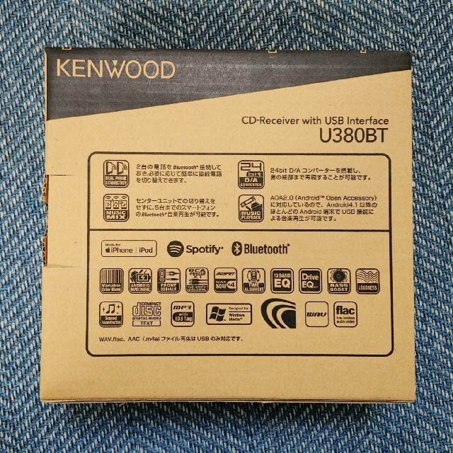 KENWOOD(ケンウッド)の【新品】カーオーディオ　KENWOOD / U380BT 自動車/バイクの自動車(カーオーディオ)の商品写真