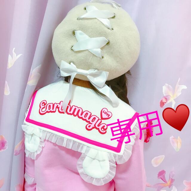 専用♥️