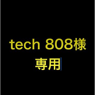 アディダス(adidas)の<tech 808様専用>adidas originals スタジャン新品(スタジャン)