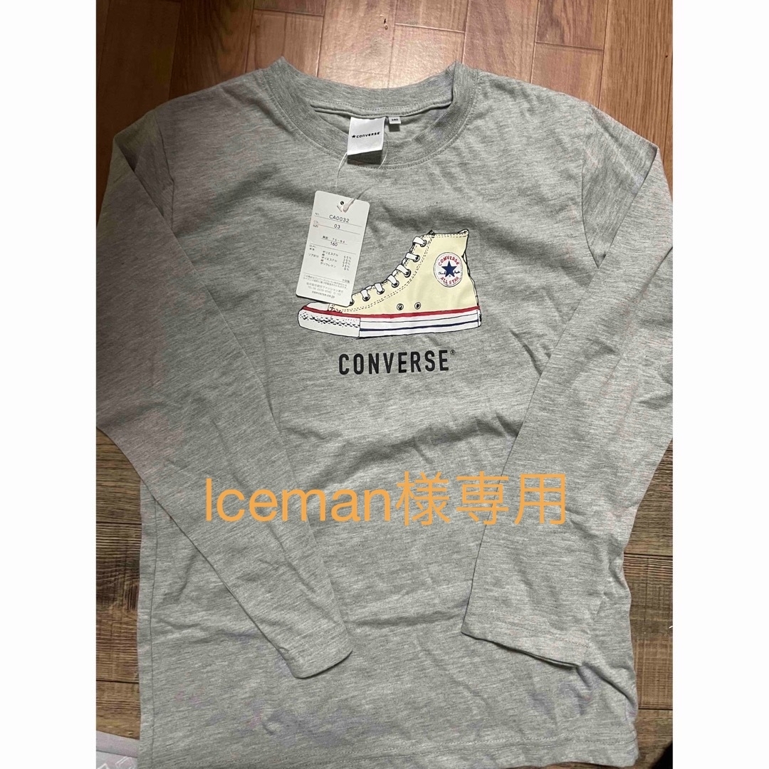 CONVERSE(コンバース)の新品　コンバース　160センチ　長T キッズ/ベビー/マタニティのキッズ服男の子用(90cm~)(Tシャツ/カットソー)の商品写真