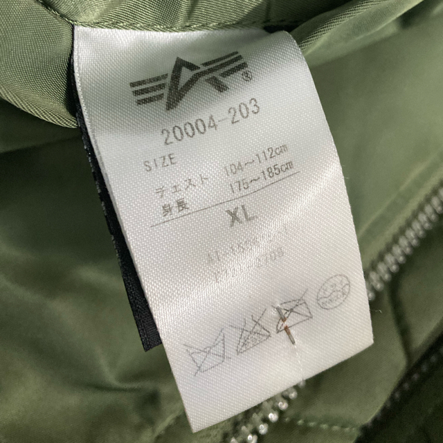 ALPHA INDUSTRIES(アルファインダストリーズ)のアルファインダストリーズ　MA-1 メンズのジャケット/アウター(フライトジャケット)の商品写真