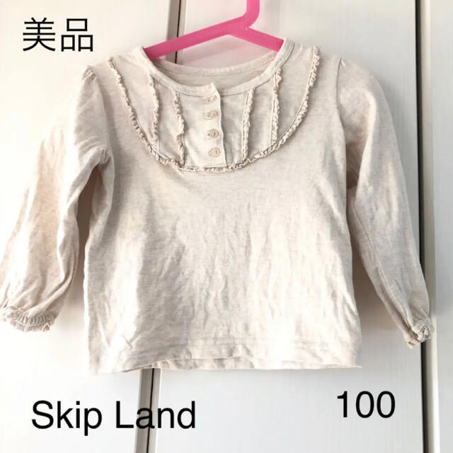 Skip Land(スキップランド)の美品☆スキップランド   レース付き　ロンT キッズ/ベビー/マタニティのキッズ服女の子用(90cm~)(Tシャツ/カットソー)の商品写真