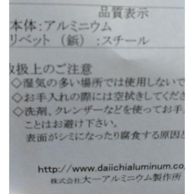 ＭＤ　ケース　引き出し　アルミ　スチール　1,610円までお値下げ可能 インテリア/住まい/日用品の収納家具(ケース/ボックス)の商品写真