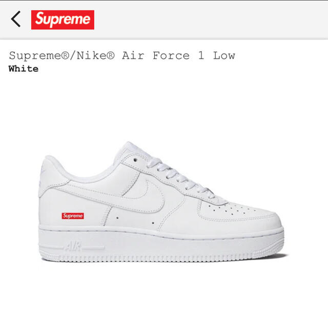 Supreme Nike Air Force 1 Low