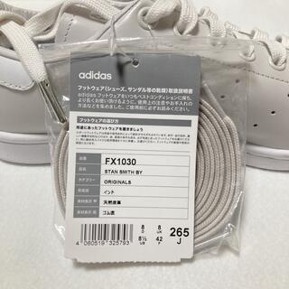 adidas - スタンスミス 26.5cm BEAUTY&YOUTH別注 FX1030の通販 ...