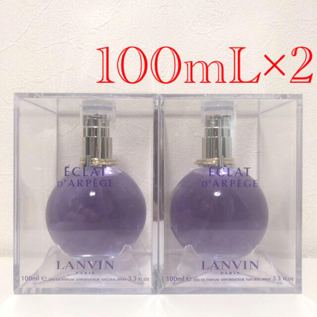 【新品】 ランバン エクラドゥアルページュ   オードパルファム100mL×2