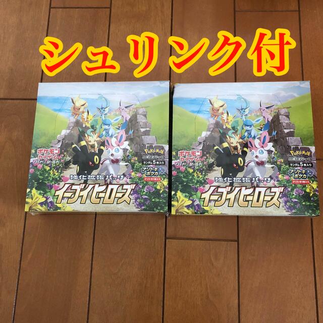 ポケモンカード イーブイヒーローズ 2box シュリンク付き