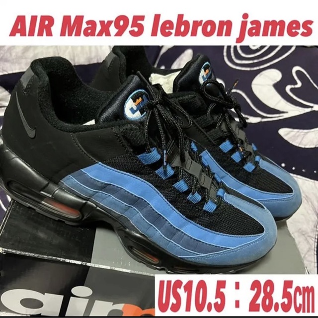 NIKE AIR Max95 lebron james gametimeUS105285センチ