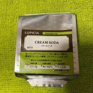 ルピシア(LUPICIA)のルピシア　限定クリームソーダ茶(茶)