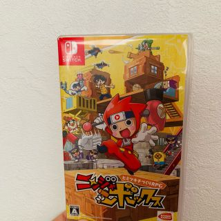 ニンジャボックス Switch(家庭用ゲームソフト)