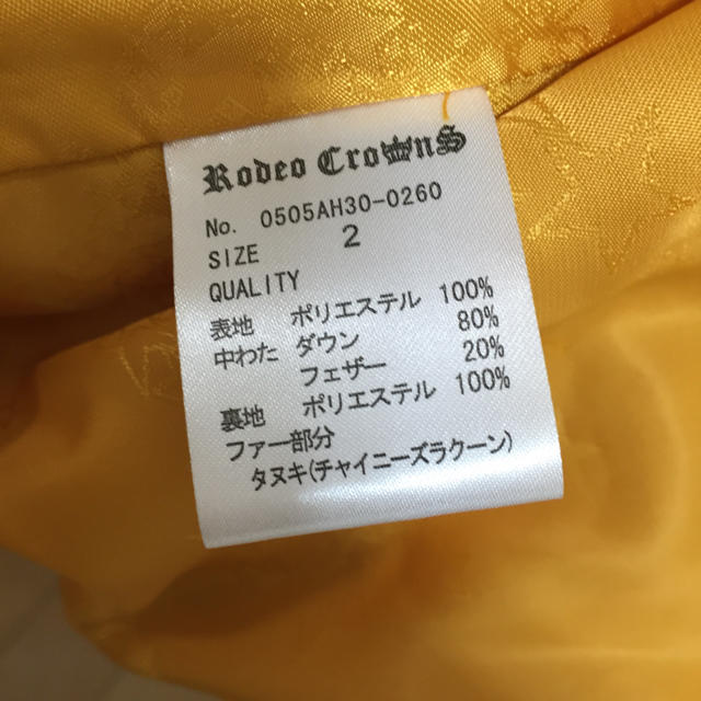 RODEO CROWNS(ロデオクラウンズ)のダウンコート レディースのジャケット/アウター(ダウンコート)の商品写真