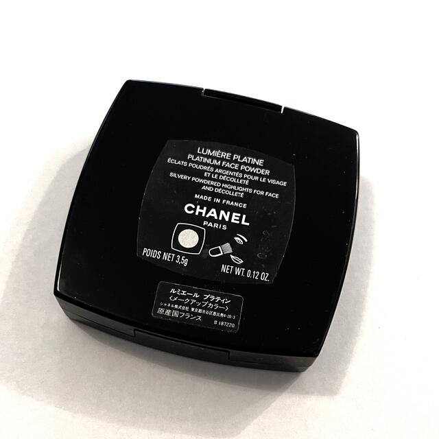 CHANEL(シャネル)のCHANEL ルミエール　プラティン　 コスメ/美容のベースメイク/化粧品(フェイスパウダー)の商品写真