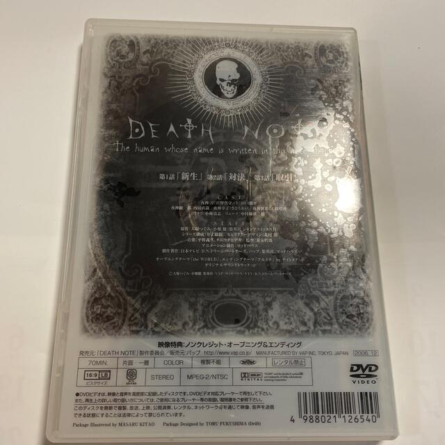 【中古】デスノート　Vol．1 DVD エンタメ/ホビーのDVD/ブルーレイ(アニメ)の商品写真