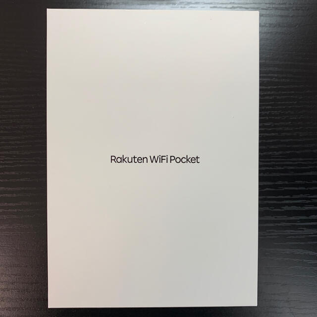 Rakuten(ラクテン)のRakuten WiFi Pocket スマホ/家電/カメラのスマートフォン/携帯電話(その他)の商品写真