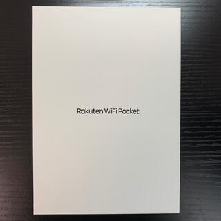 ラクテン(Rakuten)のRakuten WiFi Pocket(その他)