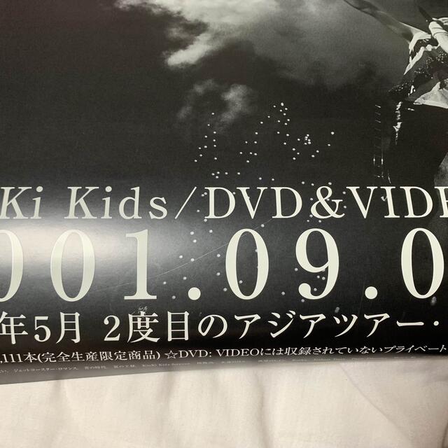 KinKi Kids(キンキキッズ)のキンキキッズ 2001 Taipei  台北公演 ポスター 【非売品】  エンタメ/ホビーのタレントグッズ(アイドルグッズ)の商品写真