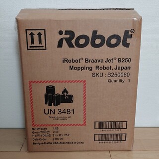 アイロボット(iRobot)の【保証付】IROBOT ブラーバジェット250　新品未使用(掃除機)