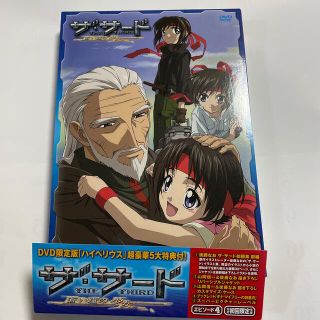 【中古】ザ・サード～蒼い瞳の少女～ハイペリウス　エピソード　4 DVD(アニメ)