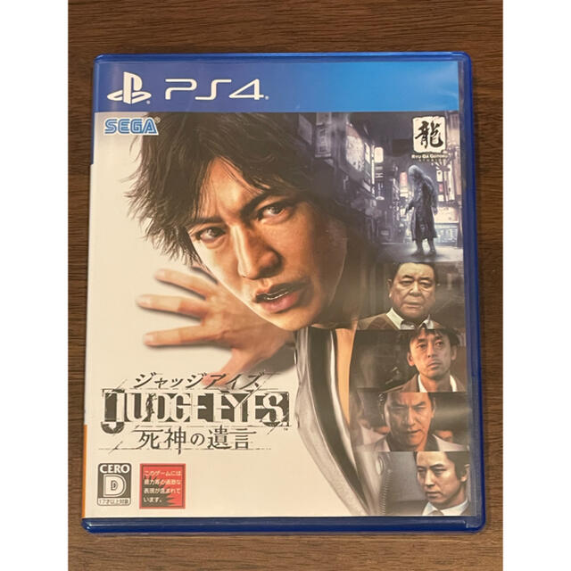 大幅値下げランキング PS4 ジャッジアイズ 死神の遺言 ピエール瀧ver.