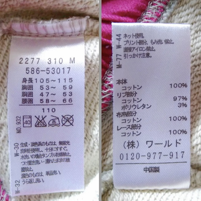 3can4on(サンカンシオン)のワンピース　サンカンシオン　110 キッズ/ベビー/マタニティのキッズ服女の子用(90cm~)(ワンピース)の商品写真