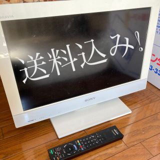 SONY⭐️BRAVIA  ホワイト40型