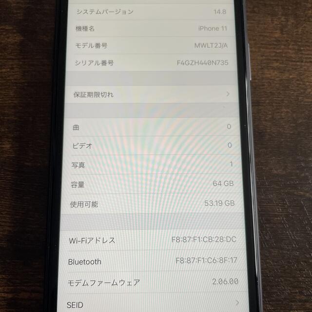 iPhone 64GBの通販 by どらちゃん's shop｜アイフォーンならラクマ - iPhone11 マラソン限定