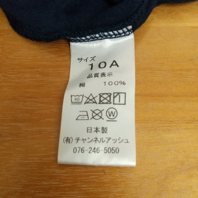 半袖Tシャツ「ALFA-X」（アルファエックス） キッズ/ベビー/マタニティのキッズ服男の子用(90cm~)(Tシャツ/カットソー)の商品写真