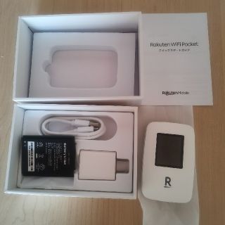 ラクテン(Rakuten)の楽天ポケットwifi白 Rakuten pocket wifi white(その他)