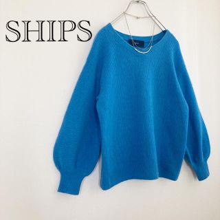 シップス(SHIPS)の★シップス★フォックス入りランタンスリーブニット ブルー(ニット/セーター)