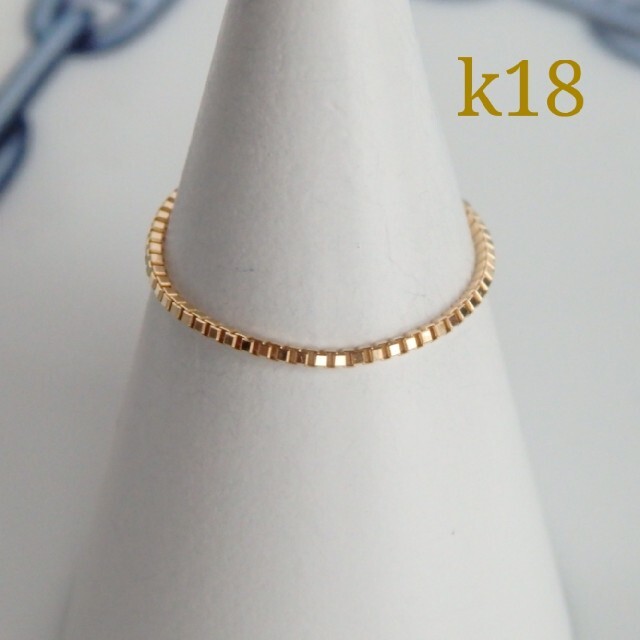 あやりん様専用　k18リング　スクリューチェーン　18金　18k ハンドメイドのアクセサリー(リング)の商品写真