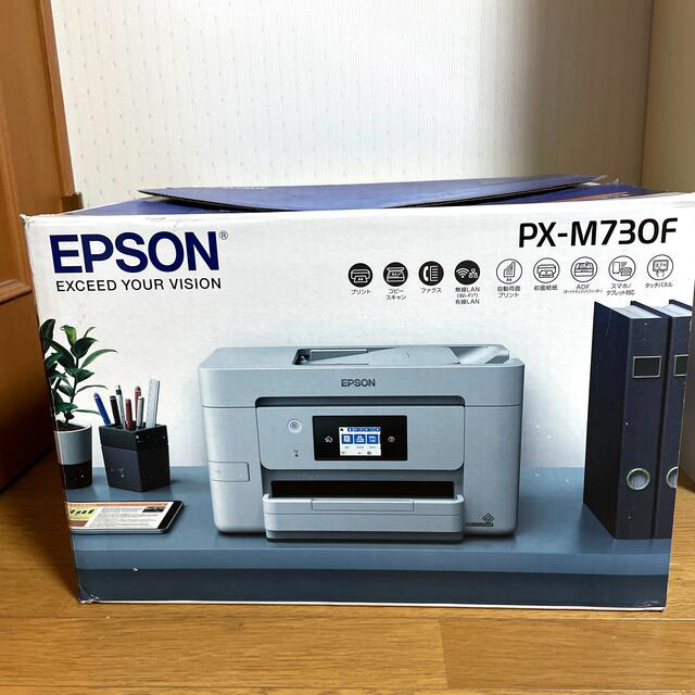 【EPSONプリンター】