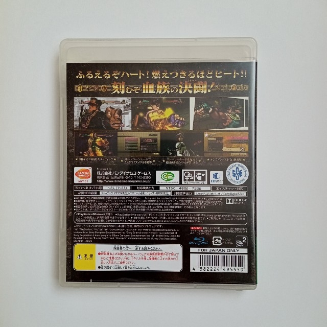 BANDAI(バンダイ)のジョジョの奇妙な冒険 オールスターバトル PS3 エンタメ/ホビーのゲームソフト/ゲーム機本体(家庭用ゲームソフト)の商品写真