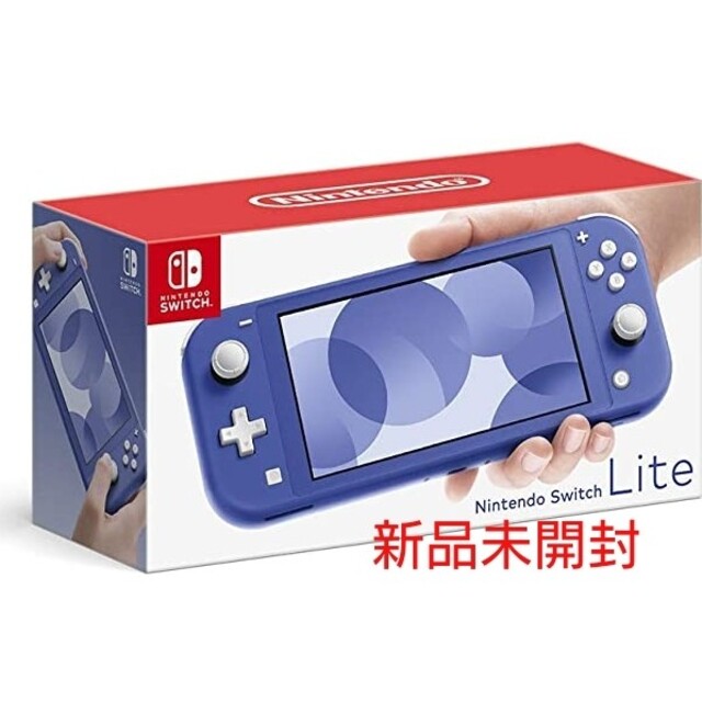 激安正規 Nintendo Switch NINTENDO SWITCH LITE ブルー - crio.com.br