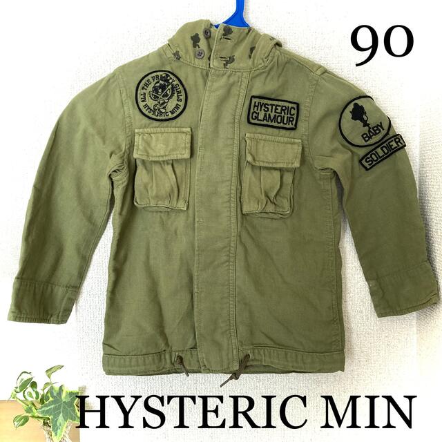 HYSTERIC MINI(ヒステリックミニ)のヒステリックミニ　ジャケット　アウター　パーカー　長袖シャツ　カーキ　90    キッズ/ベビー/マタニティのキッズ服男の子用(90cm~)(ジャケット/上着)の商品写真