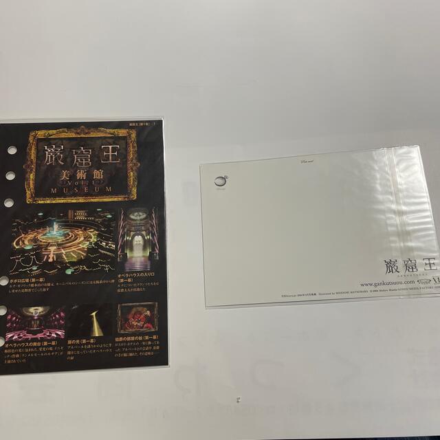 【中古】巌窟王　第1巻　DVD &特典ディスク　絵葉書等付き　2本販売 エンタメ/ホビーのDVD/ブルーレイ(アニメ)の商品写真