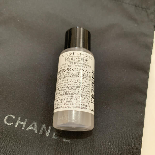 CHANEL(シャネル)のCHANEL＊3店セット コスメ/美容のスキンケア/基礎化粧品(化粧水/ローション)の商品写真