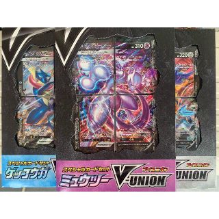 ポケモン(ポケモン)のポケモンカード　V-UNION３種(Box/デッキ/パック)