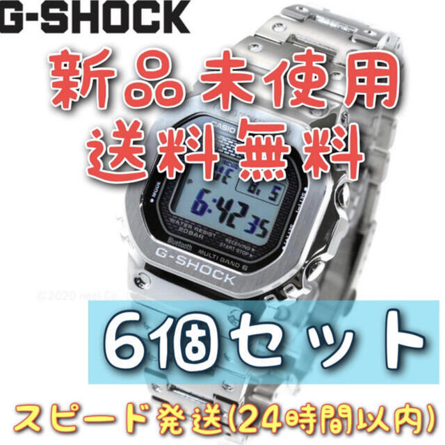 BluetoothG-SHOCK GMW B5000D-1JF