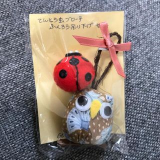 Go 保護犬 Go 応援ショップgo Go フリマアプリ ラクマ Go 保護犬 Go 応援ショップgo Go フリマアプリ ラクマ