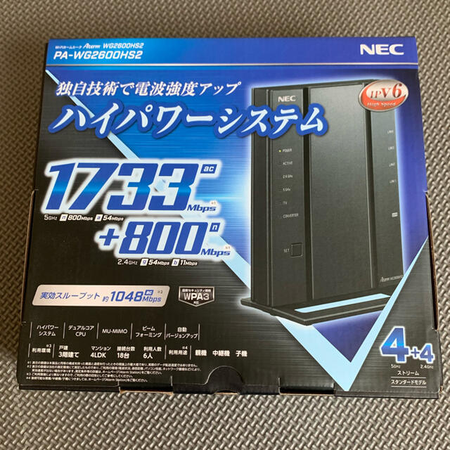 40ポートWPS対応NEC 無線LANルーター  PA-WG2600HS2